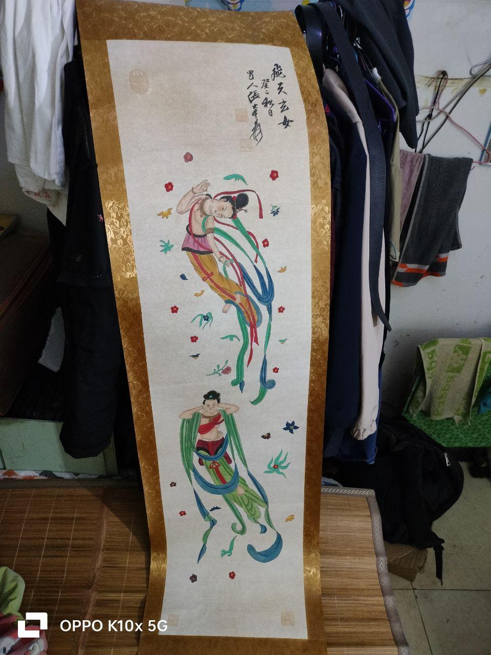 飞天玄女
