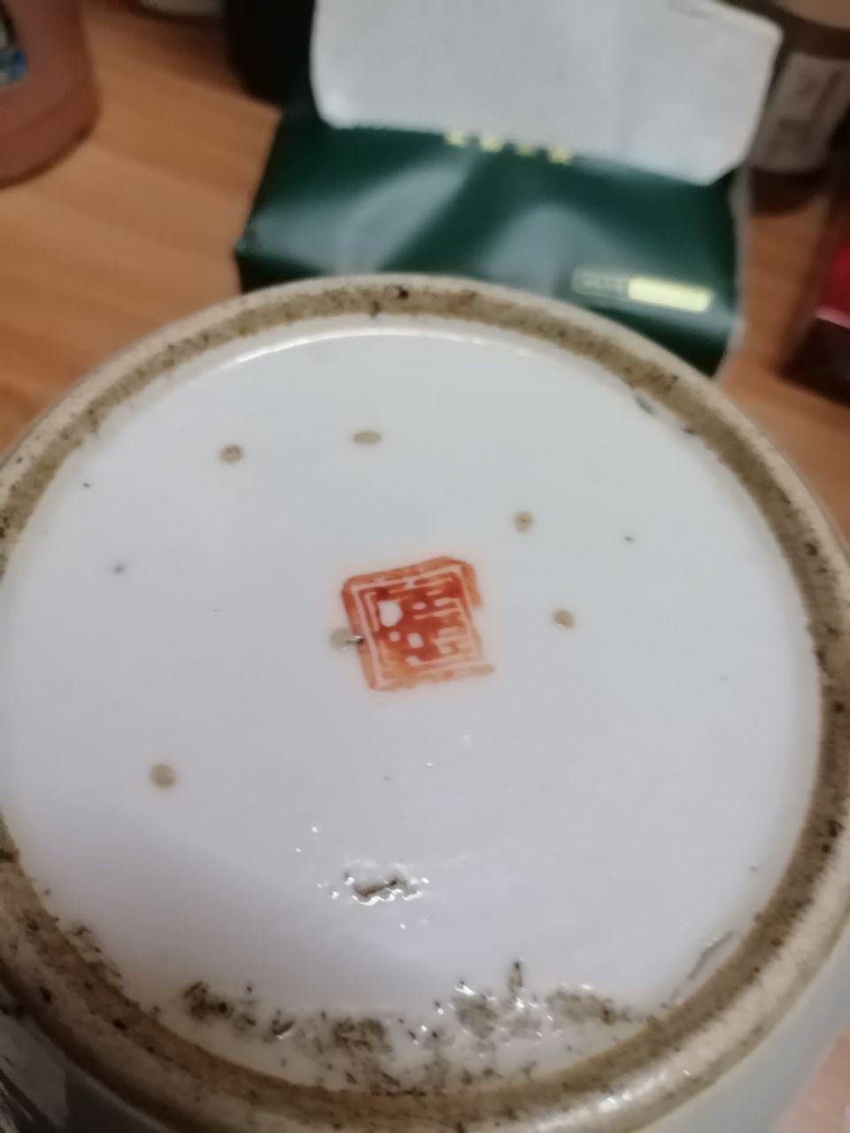 粉彩花鸟四系粥罐