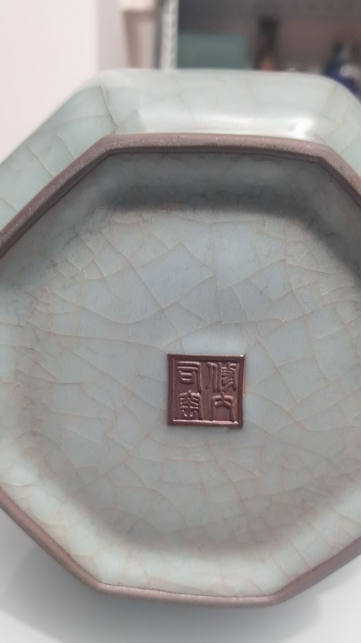 青釉开片八方瓶
