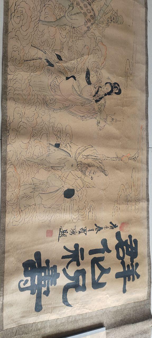 《群仙祝寿》