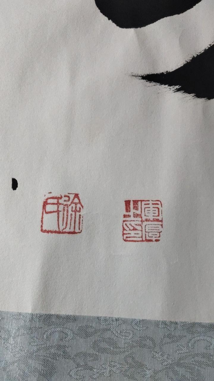 马到成功图