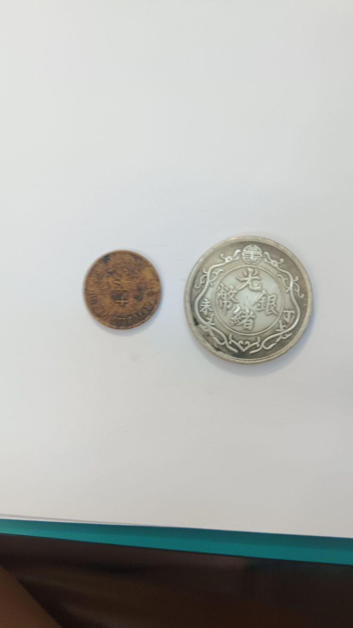 珍品银币