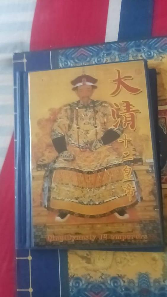 《大清十二皇帝》