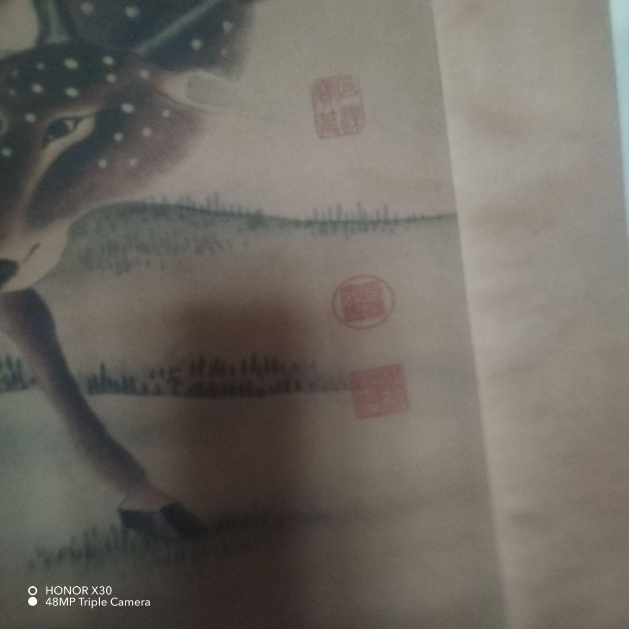 麻姑献寿图