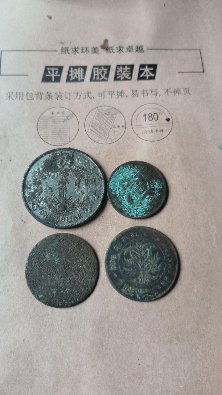 民国机制币