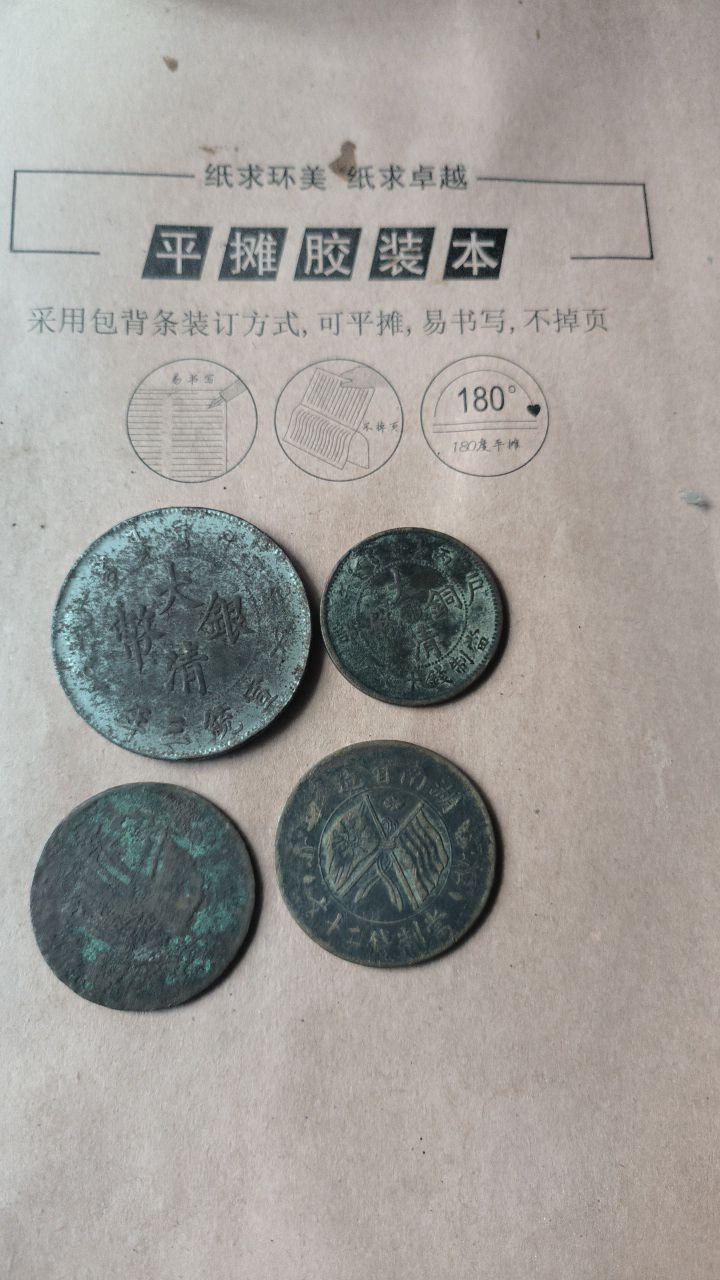 民国机制币