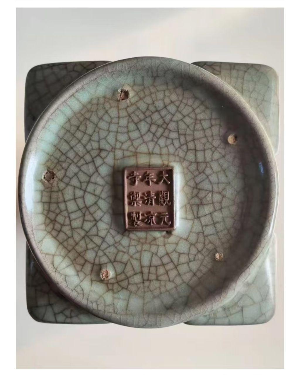 琮式瓶