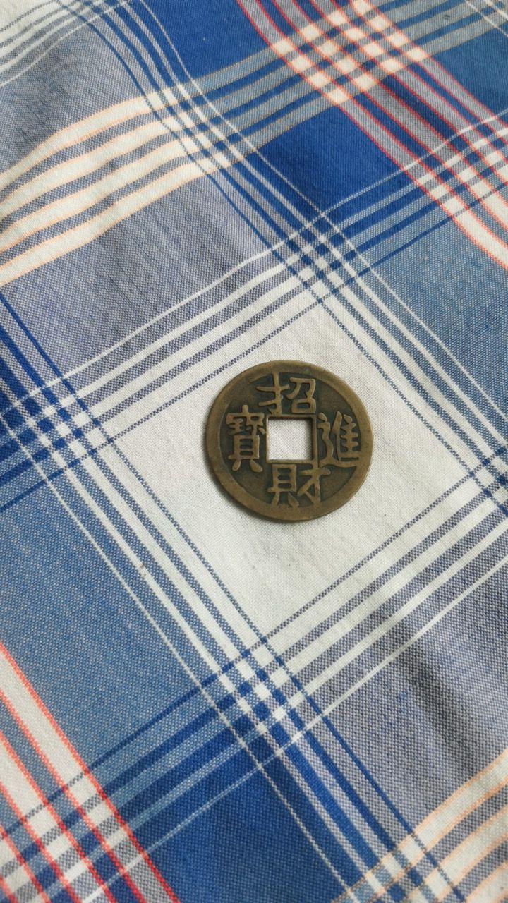 八卦方位招财币