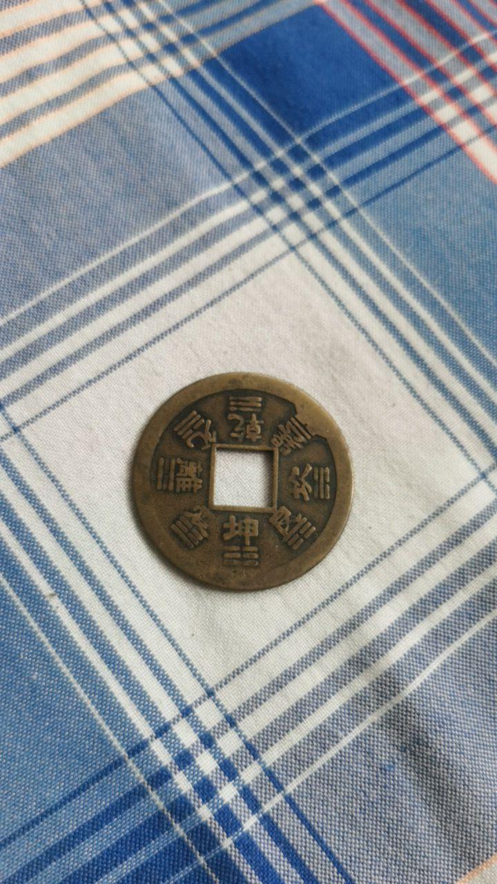 八卦方位招财币