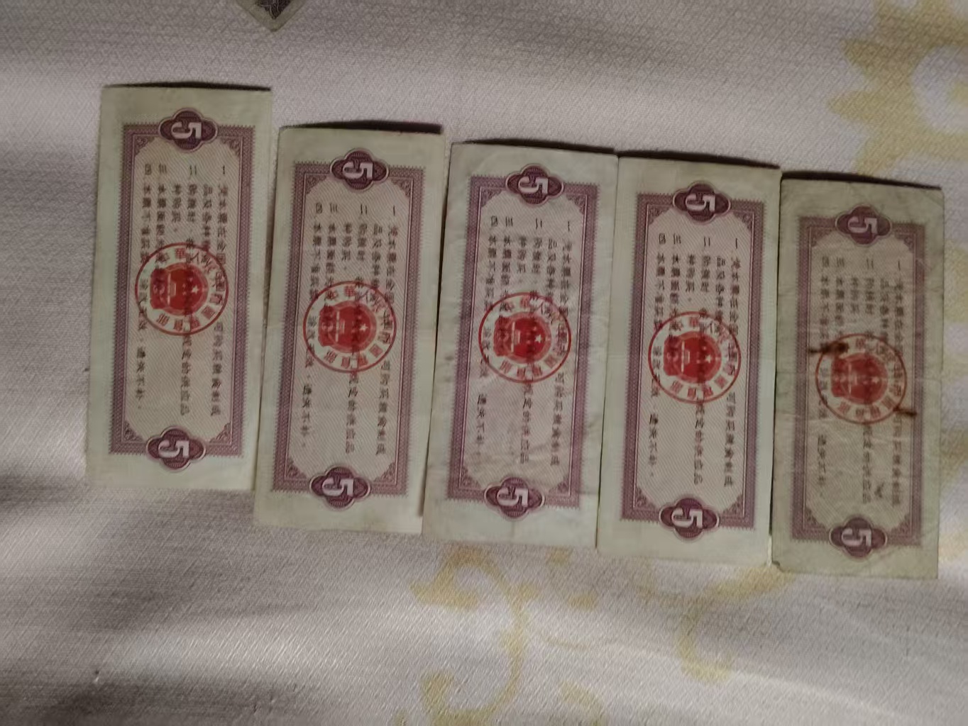 1966年伍市斤