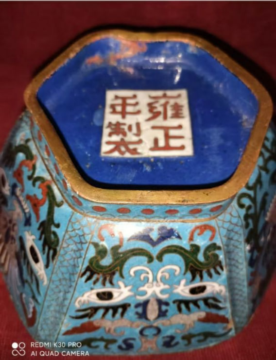 景泰蓝六角碗