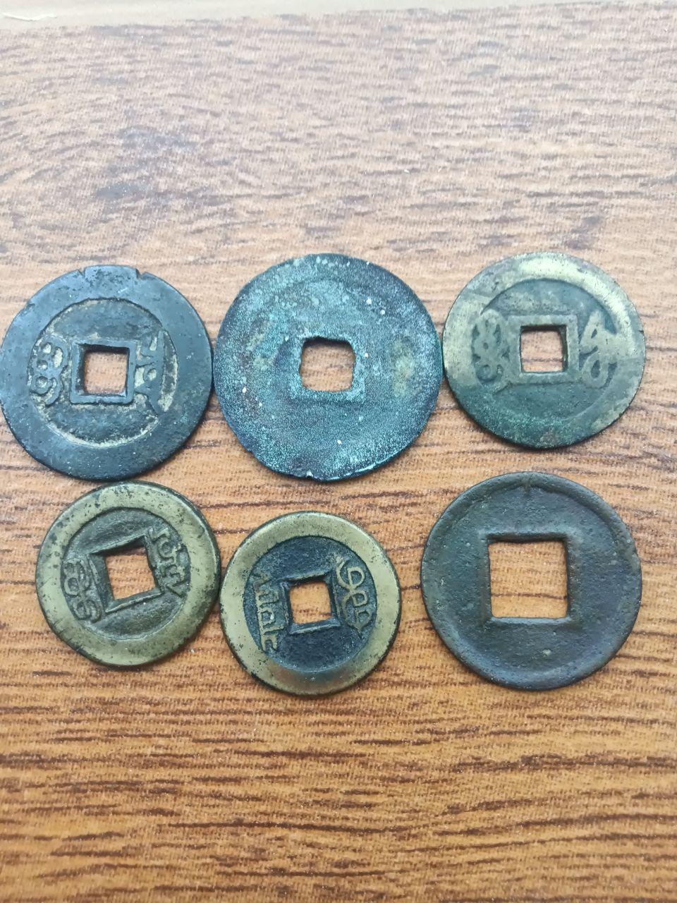 清代古钱币组合藏品