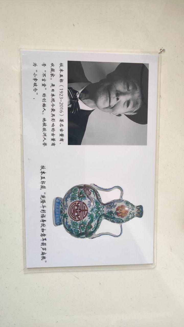 乾隆斗彩福寿纹如意耳葫芦扁瓶