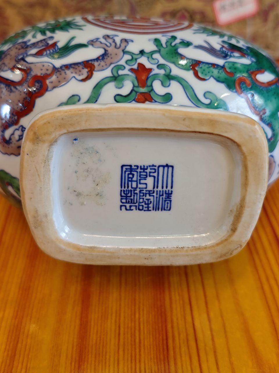 乾隆斗彩福寿纹如意耳葫芦扁瓶