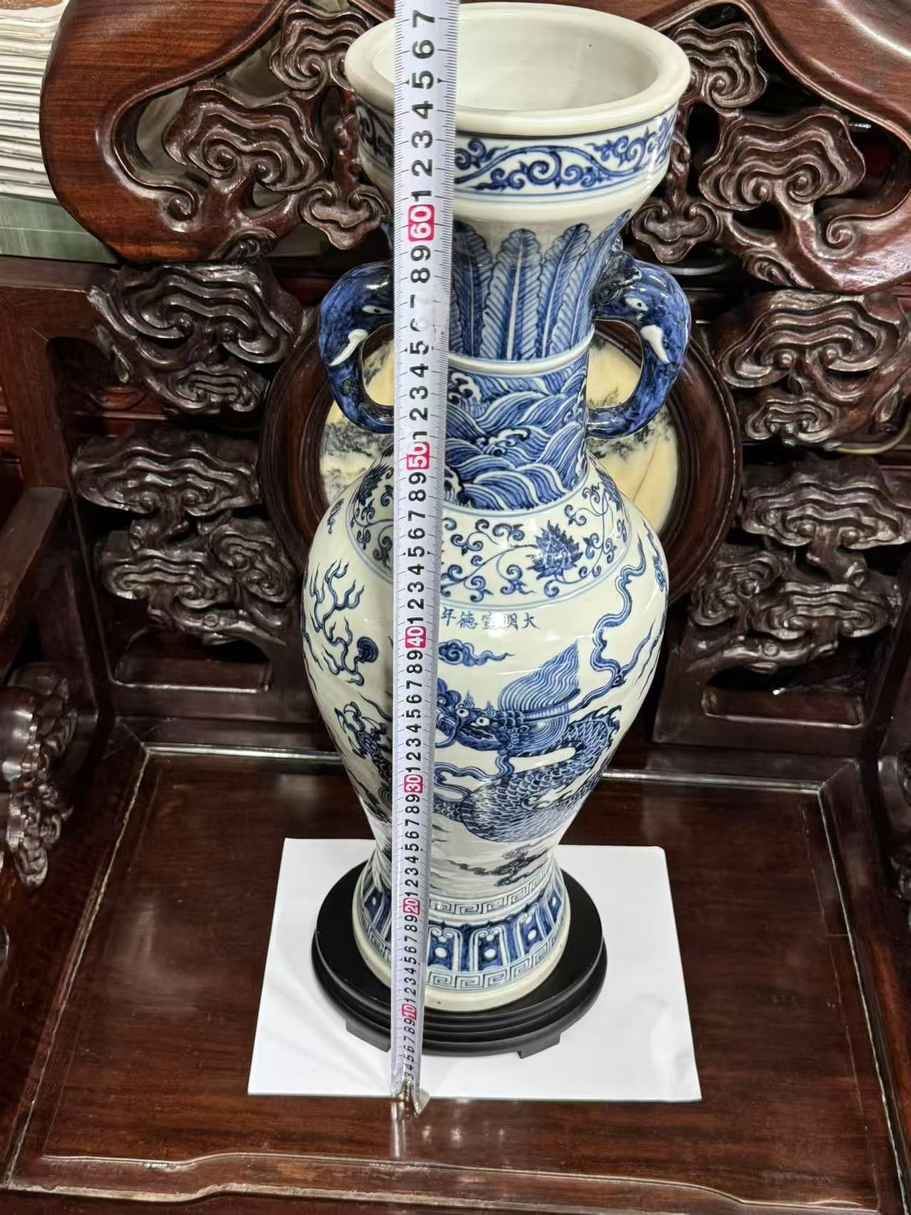 青花云龙纹象耳瓶