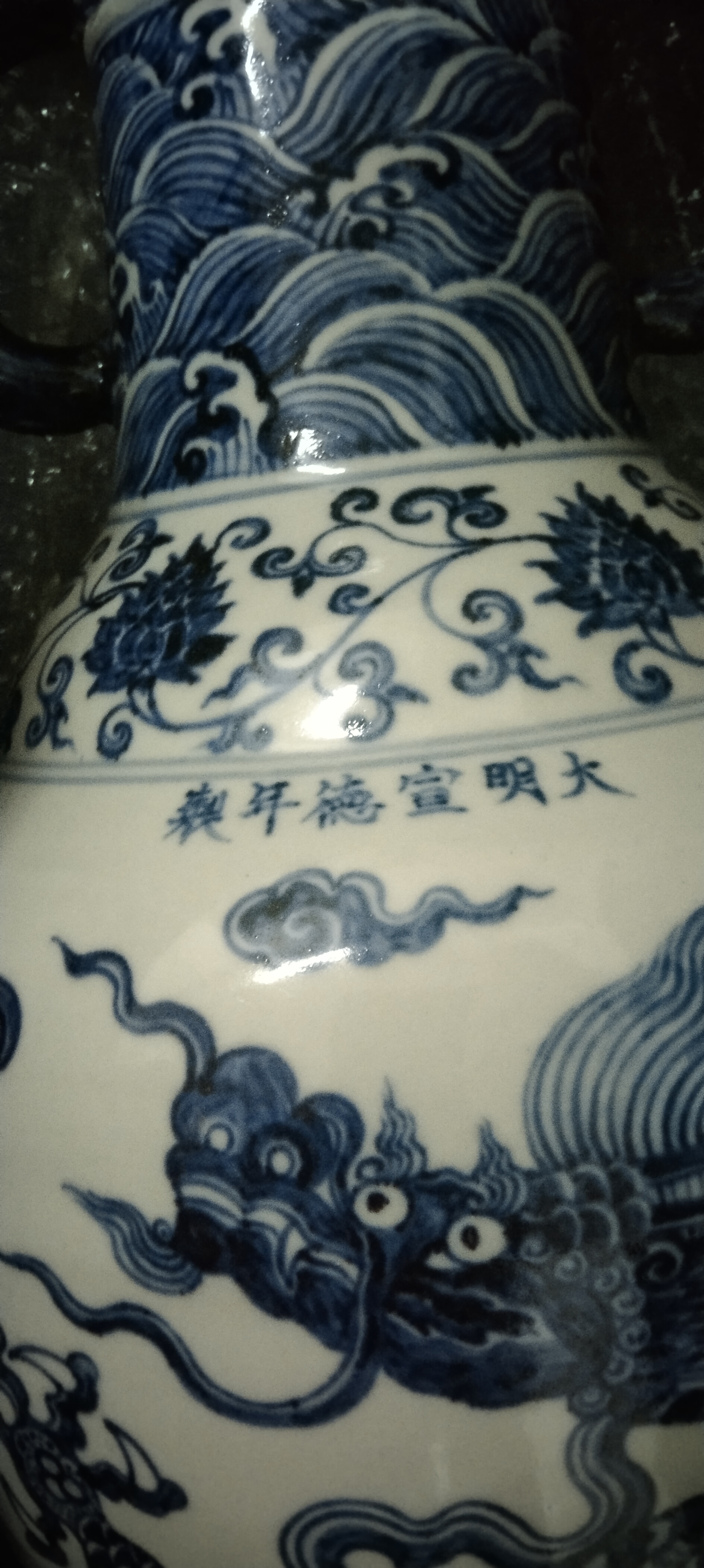 青花云龙纹象耳瓶