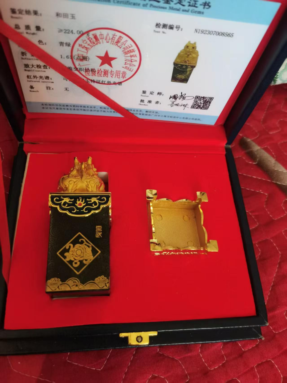 和田玉青绿碧玉虎玺