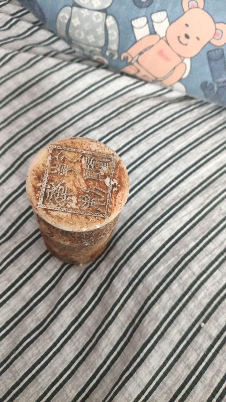 高古玉