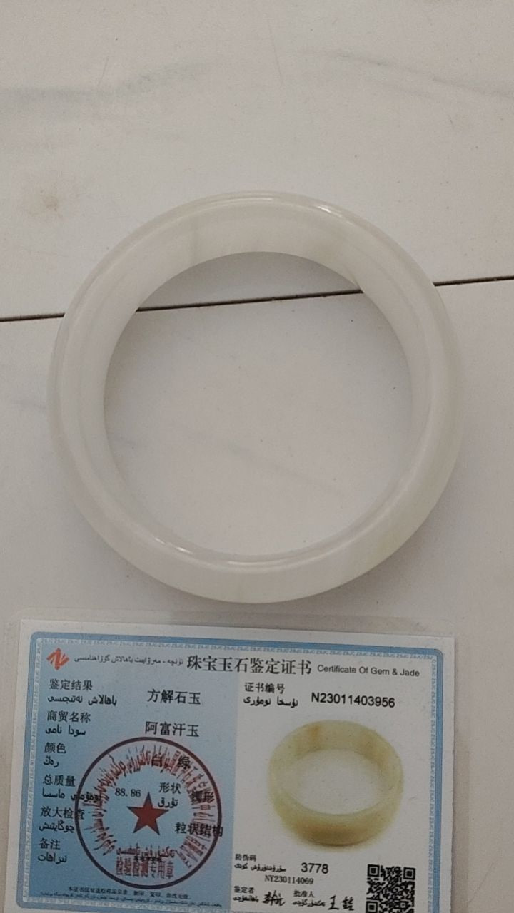 阿富汗白玉手镯