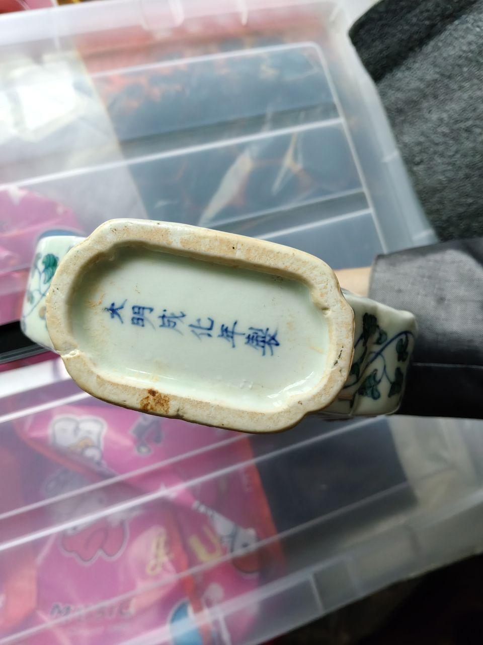 斗彩龙纹抱月瓶