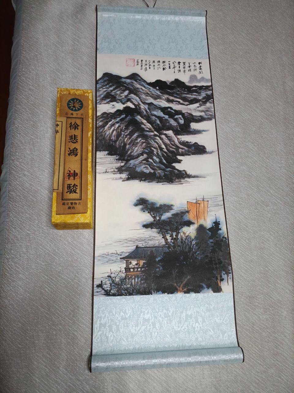 国画山水作品