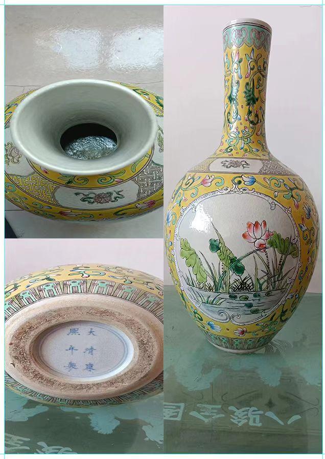 粉彩黄地开光荷花纹长颈瓶