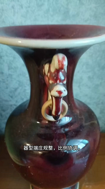 钧瓷双耳瓶