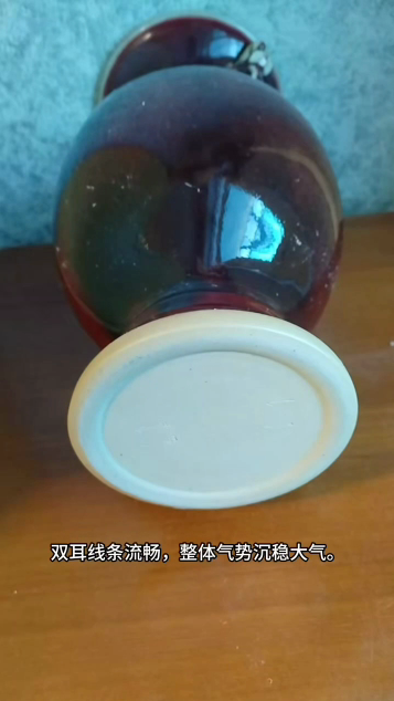 钧瓷双耳瓶