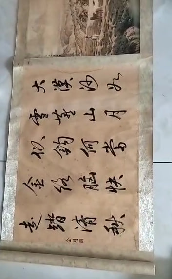 百骏图