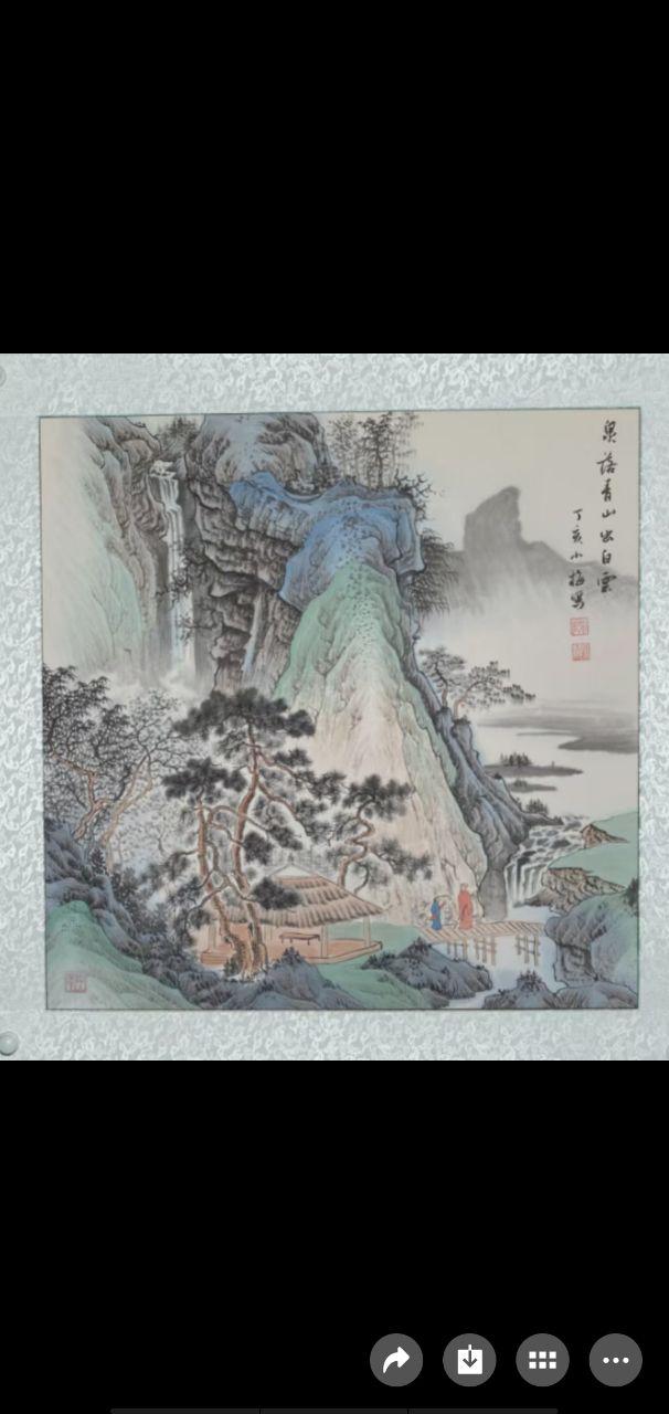泉落青山出白云
