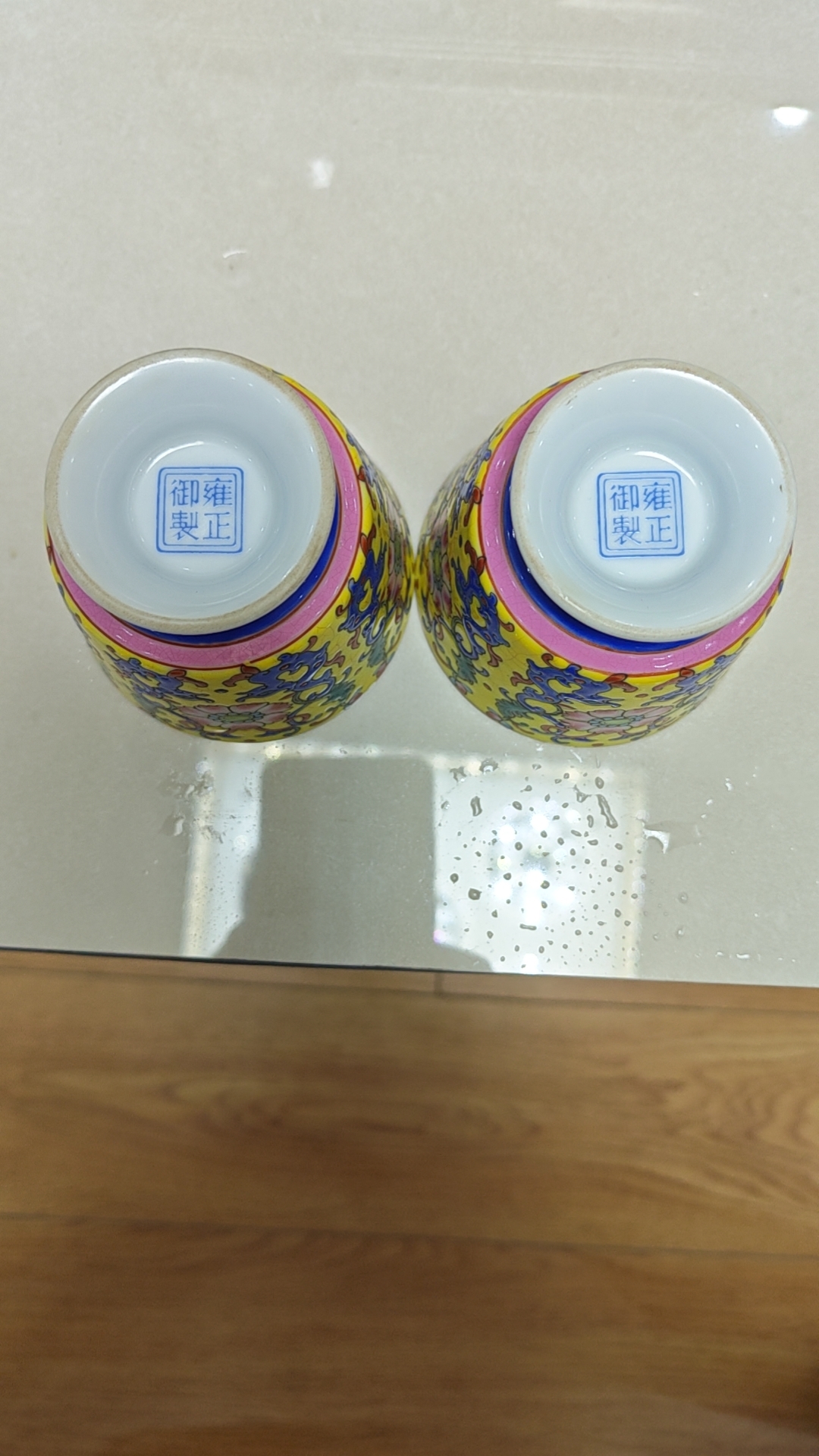 雍正年制风格黄地描金珐琅彩对杯
