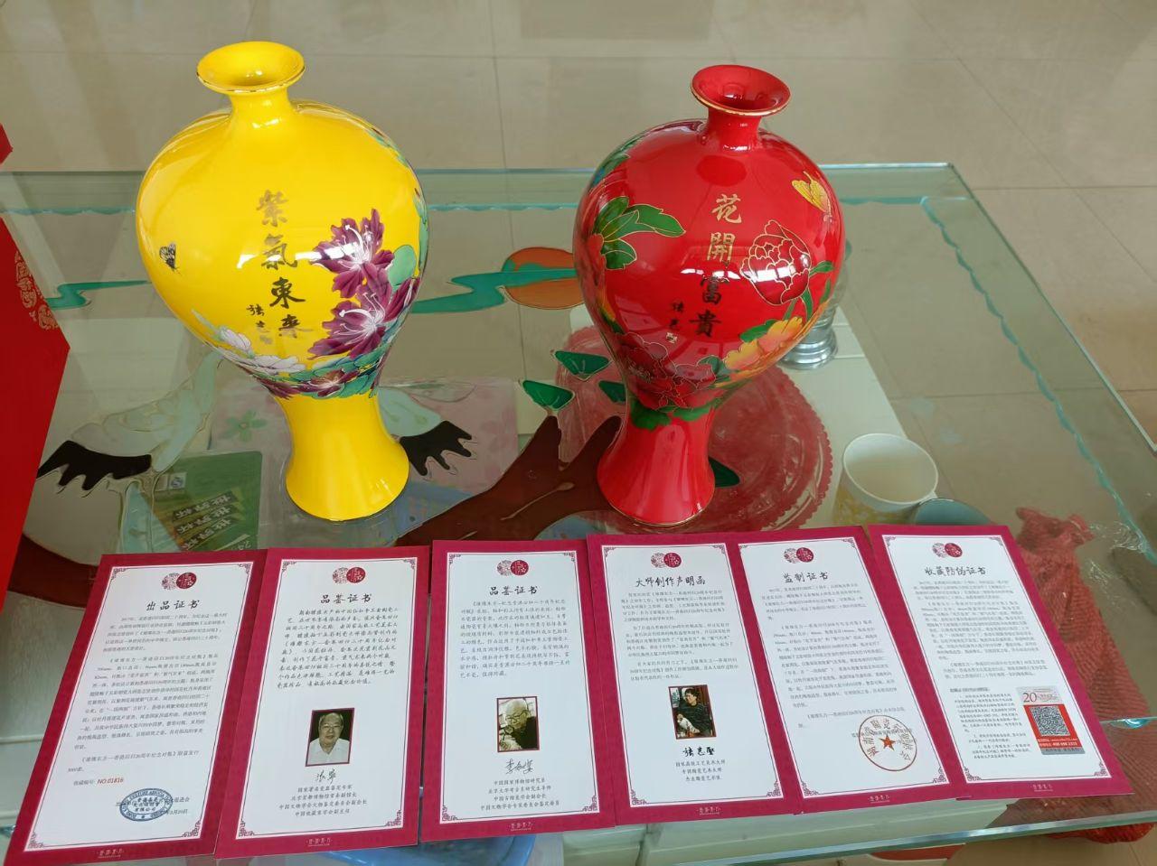 景德镇陶瓷酒瓶